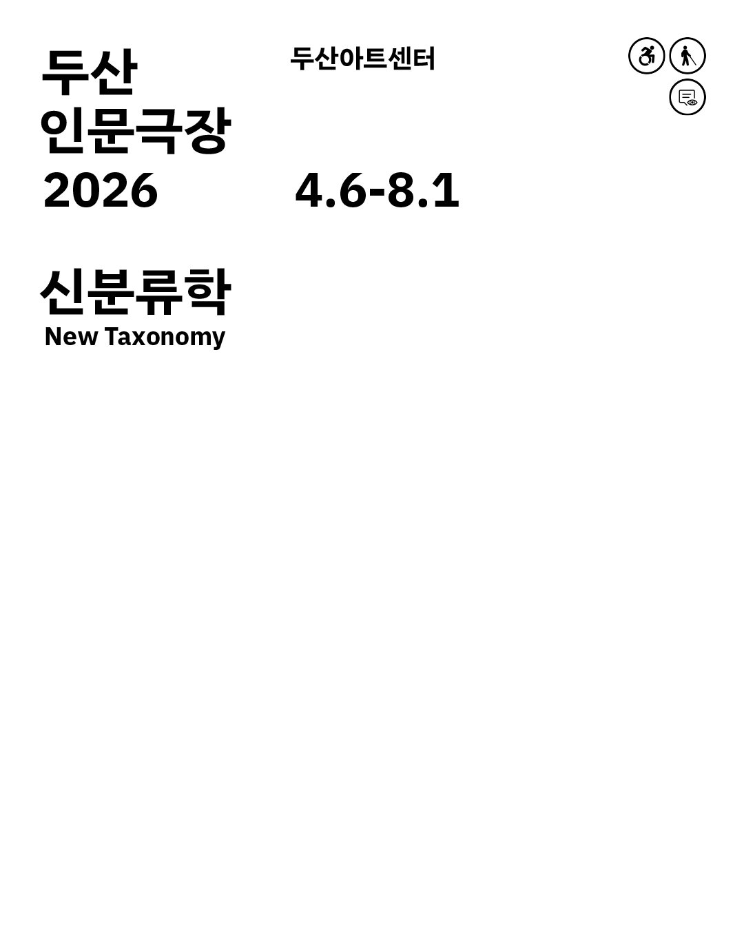 포스터 프레임